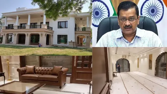 arvind kejriwal alleged photos of his new house went viral bjp congress