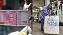 2000 rupee note petrol pump gold buying trade markets 