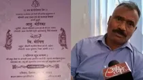 yashpal benam daughter marriage card
