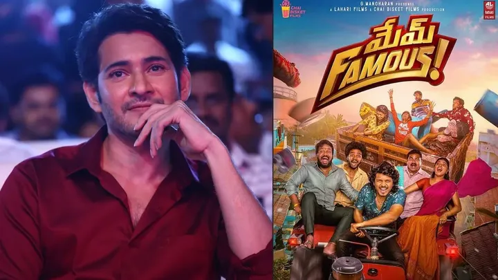 mahesh babu, mem famous,