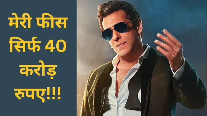 salman khan, kisi ka bhai kisi ki jaan, 