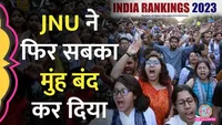 nirf_rankings_2023