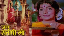 jai santoshi maa anita guha bollywood kisse