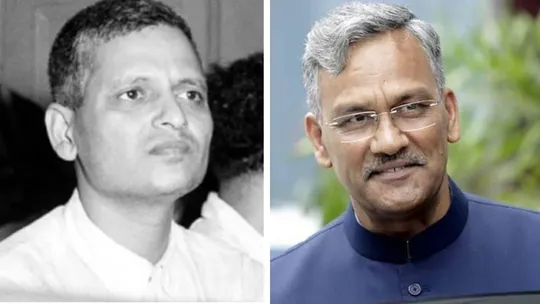 Uttarakhand Ex CM Trivendra Singh Rawat Nathuram Godse Rahul Gandhi 