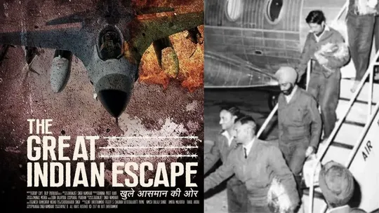 Indian pilot escape from Pakistan 1971 war pow's 