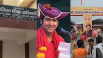 MP Bageshwar Dham Dhirendra Shastri program teachers on duty in Rajgarh