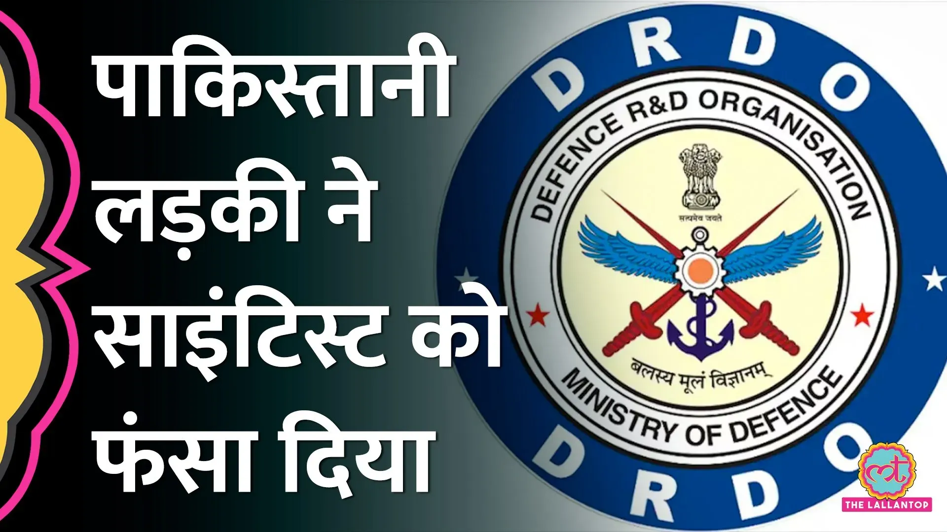 DRDO CEPTAM 10 (A&A) Cadre Recruitment 2022 - Himexam.com