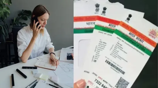 Indian citizens can now experience new services built on IVR by Unique Identification Authority Of India (UIDAI)