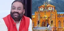 Swami Prasad Maurya speaks on Badrinath Temple