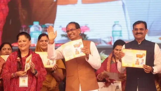 Shivraj Singh Chauhan attacks Kamal Nath before MP elections