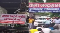 Ghaziabad: banners calling for boycott of Muslim traders and protest outside Nandgram police station