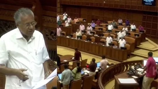 Kerala Assembly unanimously passes resolution to change official name of State to ‘Keralam’