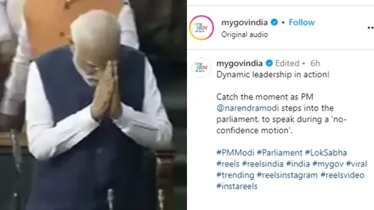 My Gov India page trolled for posting Modi video with Gully Boy song