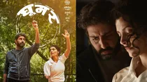 ghoomer, abhishek bachchan, saiyami kher,