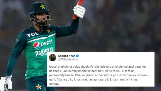 Pak Cricketer Shadab Khan on English 