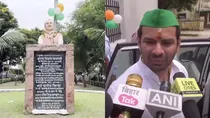 Controversy over Patna Atal Bihari Vajpayee Park renamed Coconut Park by Tej Pratap