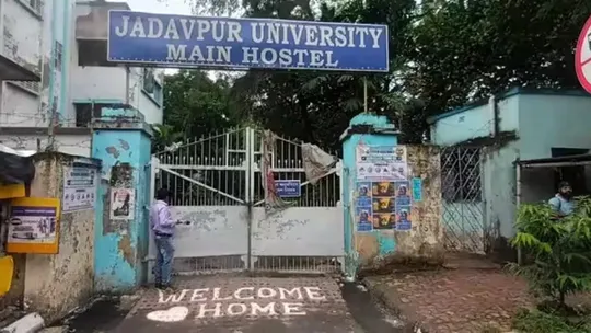 jadavpur university