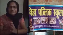 neha public school muzaffarnagar teacher video