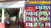 Ganga jamna school, madhya pradesh high court, Hijab