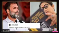 smriti irani reading book on rahul gandhi edited image fact check