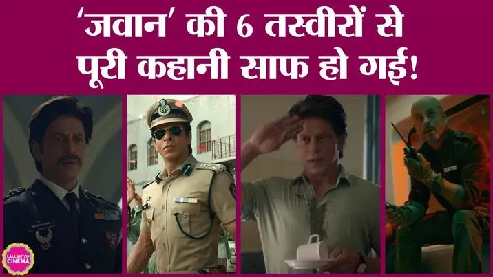 SRK's 'Dhaansu' Jawan Joins Most Liked Trailers In 24Hrs List