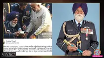 air marshal arjan singh pm narendra modi image fact check