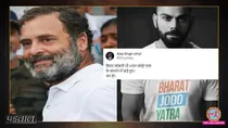 virat kohli bharat jodo yatra tshirt fact check