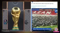 fifa world cup qatar video namaz russia stadium fact check