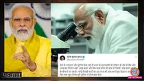 pm narendra modi artificial intelligence image viral fact check