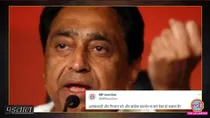 kamal nath atiq ahmed death viral video fact check