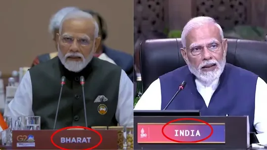 PM Modi in G20 Summit, 2023. 