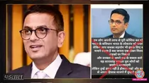 Fake appeal postcard in the name of CJI DY Chandrachud viral on social media, SC clarifies