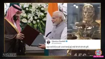 pm narendra modi gold statue made muslim country saudi arabia viral claim fact check