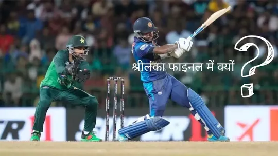 Asia Cup: Pakistan, Sri Lanka Both Scored 252, Still Sri Lanka Declared Winner 