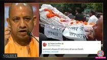 yogi adityanath government symbolic funeral procession advocates prayagraj viral video fact check