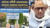 sanjay gandhi hospital closed congress up amethi