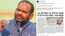 bjp mp ramesh bidhuri comment up bihar citizens living in delhi fact check