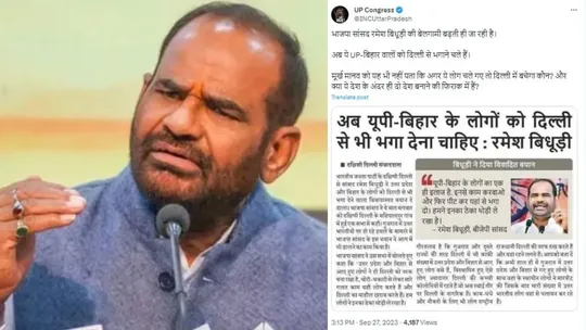 bjp mp ramesh bidhuri comment up bihar citizens living in delhi fact check