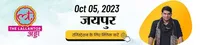 adda-banner