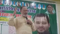 RJD leader Abdul Bari Siddiqui's controversial comment on women reservation bill. 