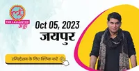 adda-banner