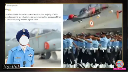 indian airforce sikh pilot disappointed with seniors hindu viral claim fact check