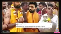 babar azam mohammad rizwan pakistan cricket team visit ujjain mahakal fact check