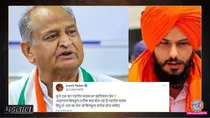ashok gehlot support khalistan demand amritpal viral fact check