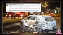 israel palestine conflict riots started viral claim old video