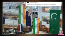 lulu mall pakistan flag hoisted above indian flag claim fact check