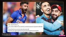 mohammed siraj rashid khan dedicated team victory israel claim fact check