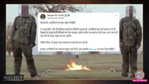 hamas extremist set fire israel soldiers viral video fact check