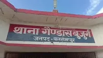 A dalit man in Balrampur, Uttar Pradesh accused police of land capture.