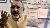 Giriraj Singh objection on questions related to Islam in Sanskrit paper